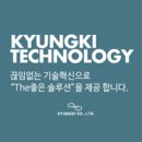 경기몰드
