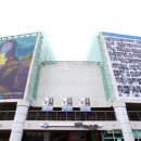 성남아트센터 큐브플라자 이미지