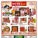 홈플러스 강서점 이미지