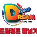 용인대 드림태권도장 이미지