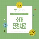 은평뉴타운치과의원 네이버블로그
