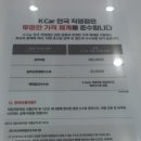 믿음카 네이버블로그