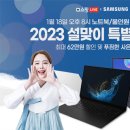 라이브PC 이미지