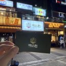 백년프라자 이미지