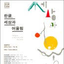 어울림디자인커뮤니케이션 이미지