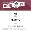 김연진의퓨린피부과의원 티스토리