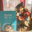 금곡수제닭