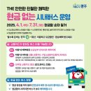 탄다 이미지