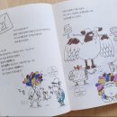 진군농장 이미지