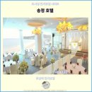 송정마트 | 부산 호텔 추천 : 송정 호텔 후기