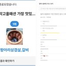 월악고을 이미지