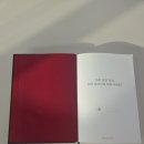 플래너 나만을 위한 고품격 성장 엔진, The ROUTINE 사용 후기