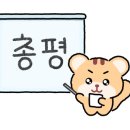 삼락휴게소식당 이미지