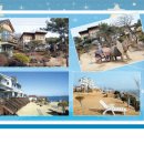 동화펜션 이미지