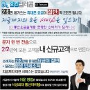 오즈텔레콤