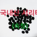 장전서당골 영농조합법인 이미지