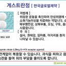 이수약국 이미지