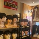 style M 헤어 이미지