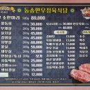 철원 한우 직판장 이미지