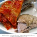 대왕오리 이미지