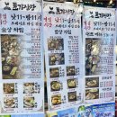 초가산장 이미지