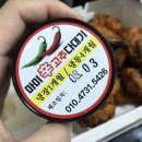 마미신고추다대기 이미지