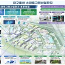 그린에너지스테이션