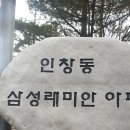 동구릉로85번길 이미지