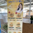 버거앤 프라이즈 정서진점