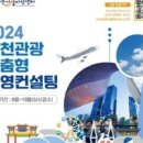 백현컨설팅 이미지