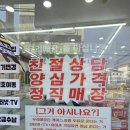 소로4-중리3 | 대전 휴대폰 성지 폰가게 중리점 갤럭시 와이드8 졸업 후기