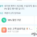 동성호정자대게직판장 이미지