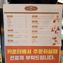 마동도서관 | 익산 마동 카페 자르뎅 꽃이 가득한 분위기 좋은 감성 카페 후기