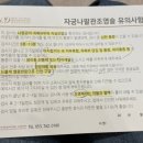 대경통증의학과의원 이미지