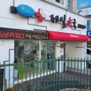 영남제일약국 이미지