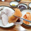 영해식당 이미지