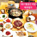 벽우명가