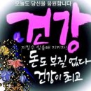 11월 2일 토요일 경기방 출석부 이미지