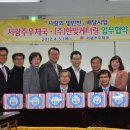 전남지방우정청 이미지
