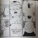 슈퍼 히어로와 코믹스의 모순 2개 이미지