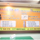 목동마인드맵학원