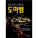 씨밀레 쇼핑하우