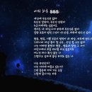 나의하루 이미지