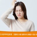 코코이비인후과의원 이미지