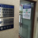 마리아내과의원 이미지