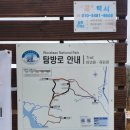 상천 | 충북 제천 100대 명산 금수산 등산 후기 상천 주차장에서 출발
