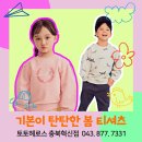 토토헤로스충북 이미지
