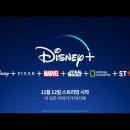 디즈니 광고