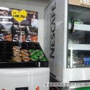 아셈마트