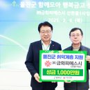 ㈜금화 이미지